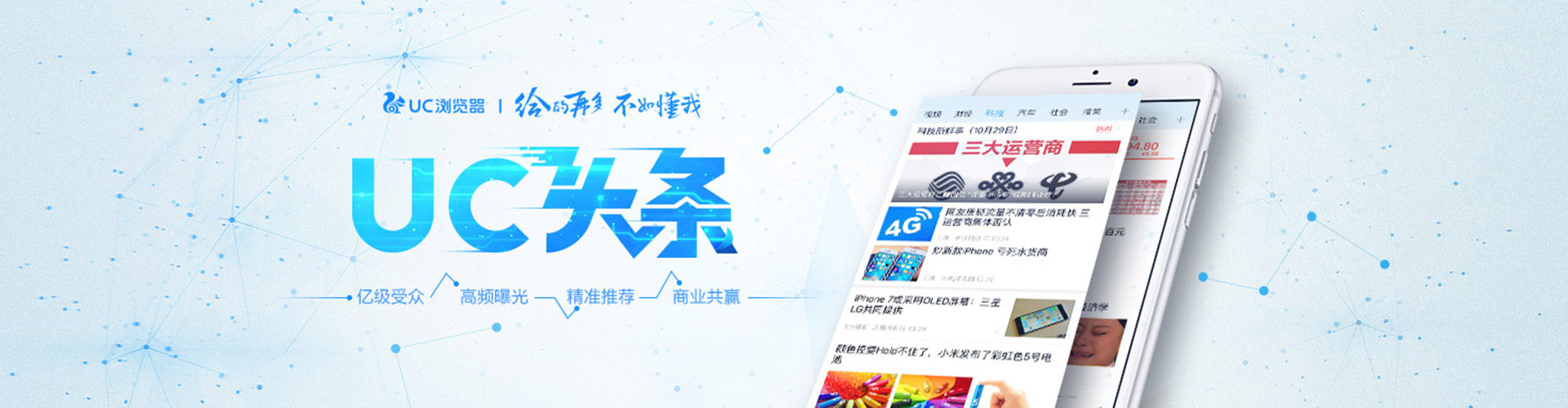 伊金霍洛旗百度推广运营