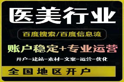 百度广告推广：打造爆款产品的关键
