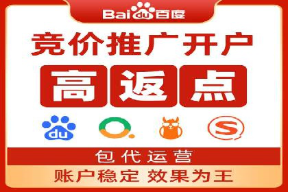 SEM托管公司案例：行业应用